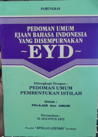Image of PEDOMAN UMUM EJAAN BAHASA INDONESIA YANG DISEMPURNAKAN