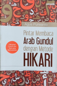 Image of Pintar Membaca Arab Gundul dengan Metode HIKARI