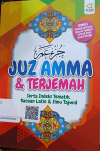 Image of Juz Amma & Terjemah