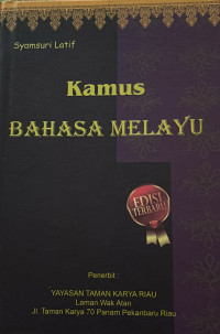 Image of Kamus BAHASA MELAYU