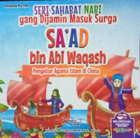 Image of Seri Sahabat Nabi yang dijamin Masuk Surga